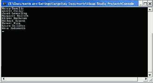 Результаты выполнения простого запроса SQL